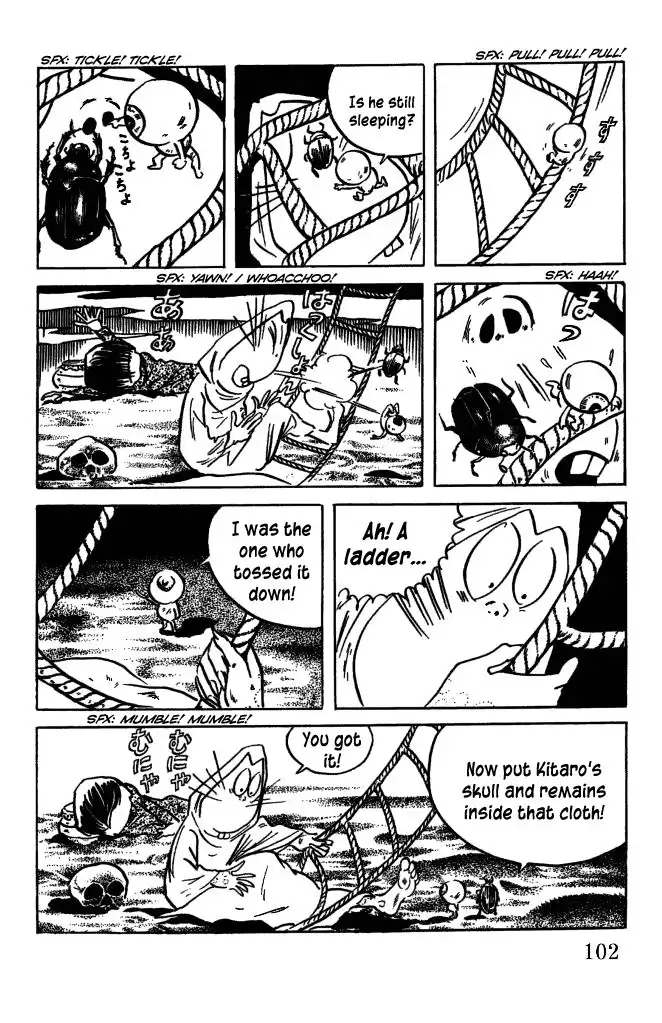 Gegege no Kitaro Chapter 31 7